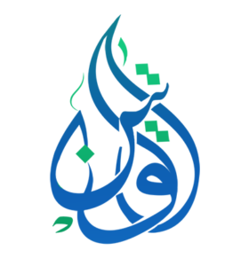 الوتين